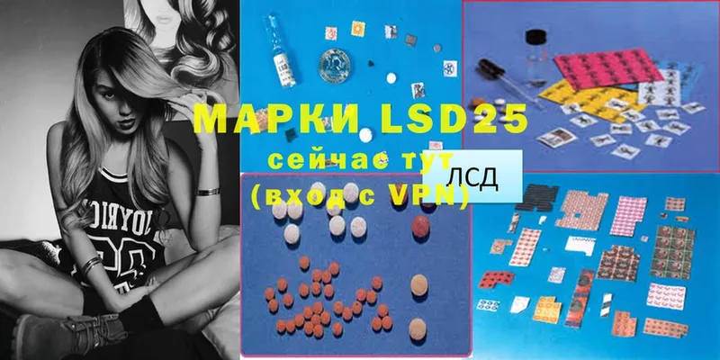 сколько стоит  Кадников  LSD-25 экстази кислота 