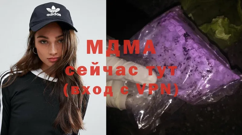 MDMA Molly Кадников