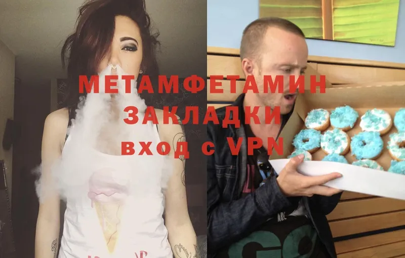 Метамфетамин винт  Кадников 